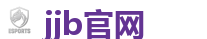 竞技宝官网-全球守望先锋最佳电子竞技竞猜及体育赛事竞猜